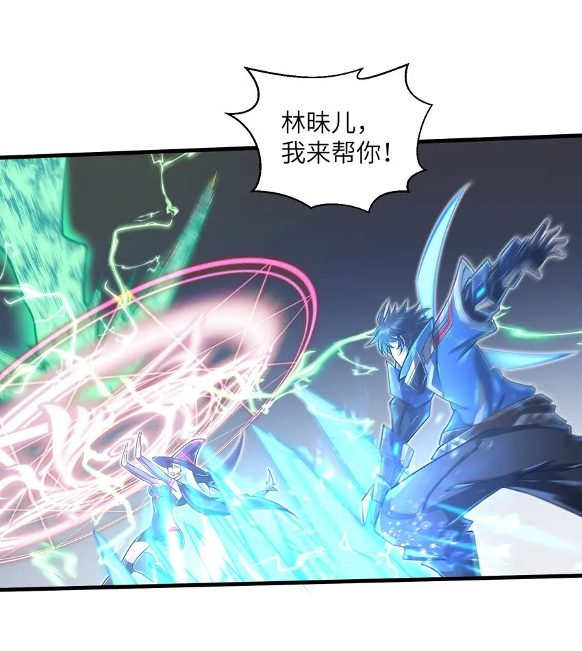 042 龙蛋孵化 第4页