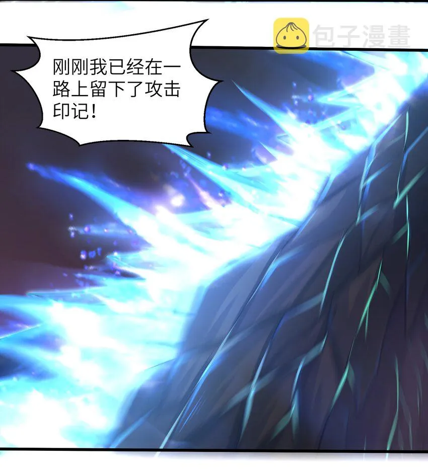 042 龙蛋孵化 第44页
