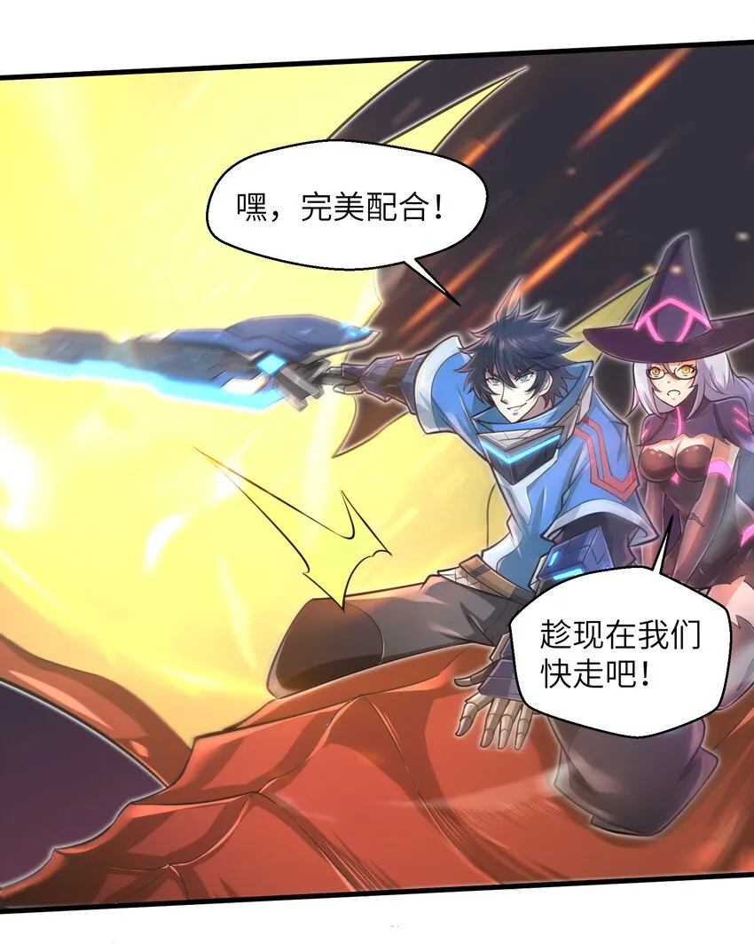 043 这一天终于让我等到了！ 第3页