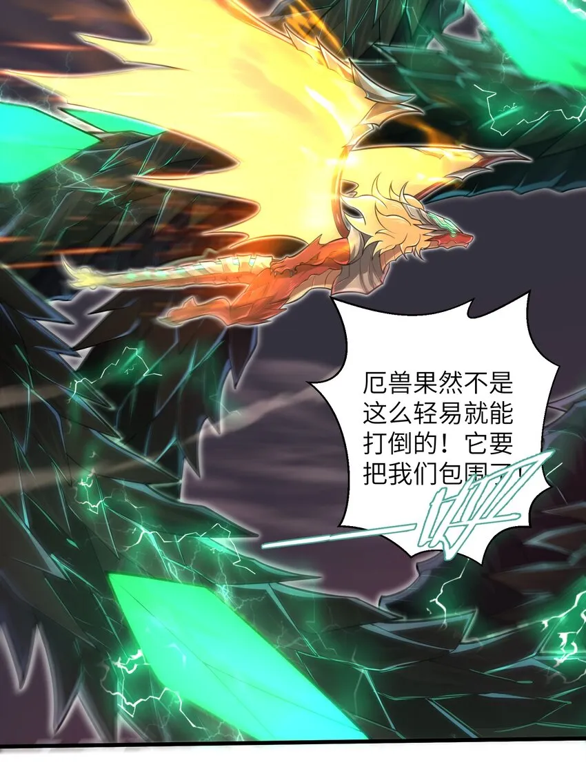 043 这一天终于让我等到了！ 第5页