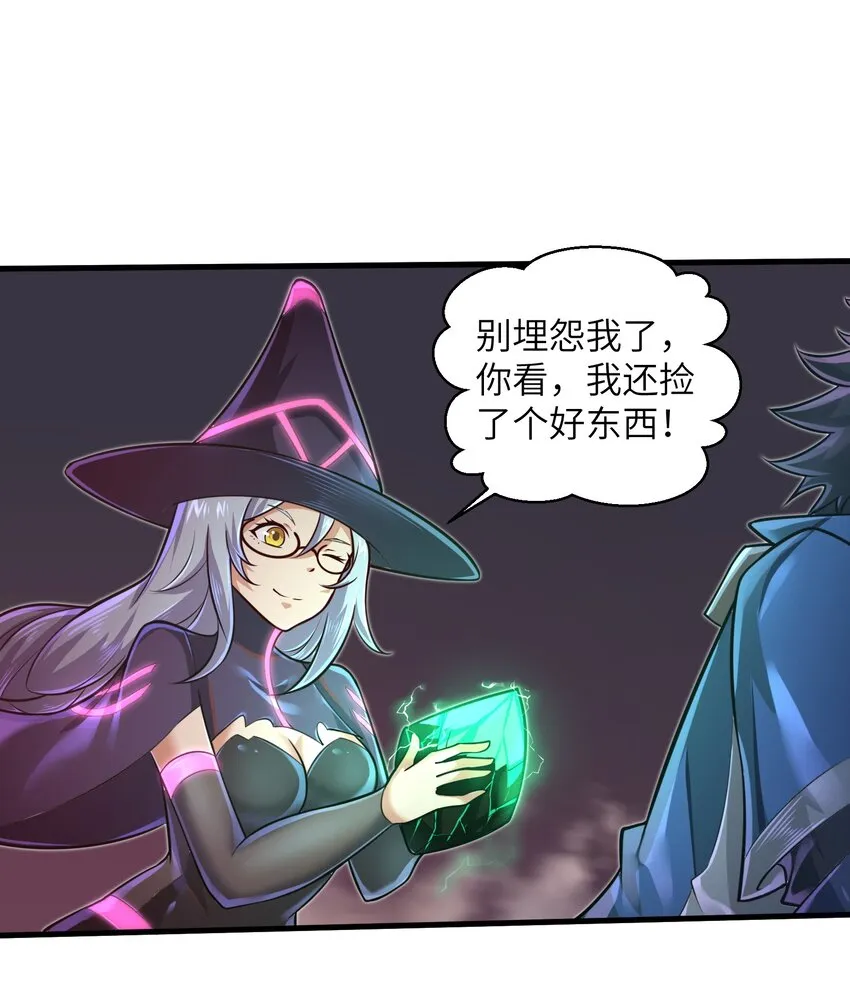 043 这一天终于让我等到了！ 第12页