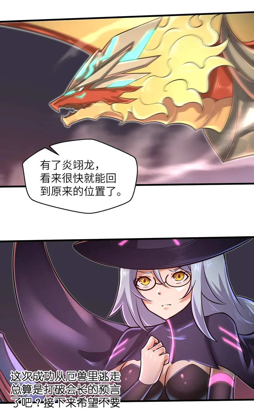 043 这一天终于让我等到了！ 第15页