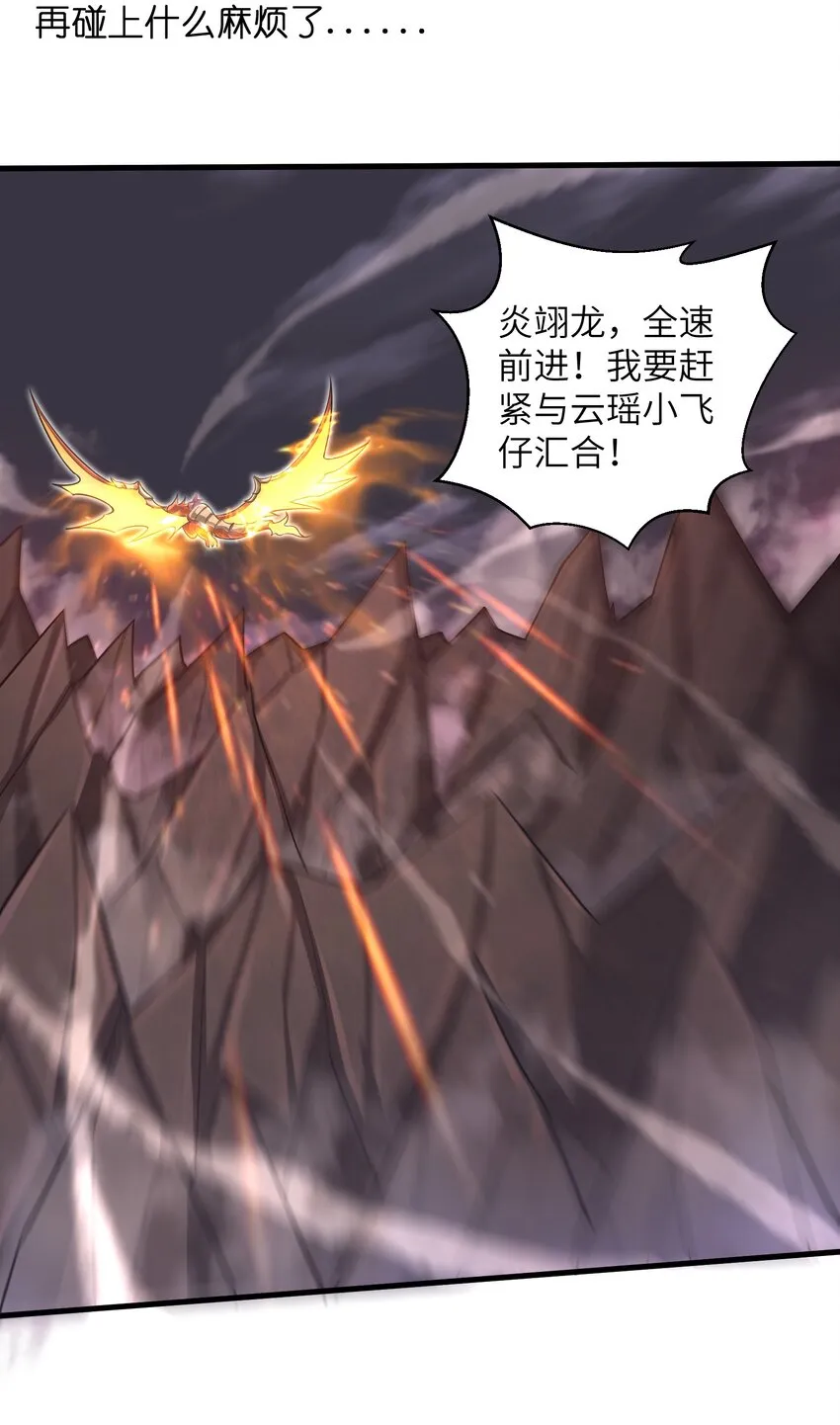 043 这一天终于让我等到了！ 第16页