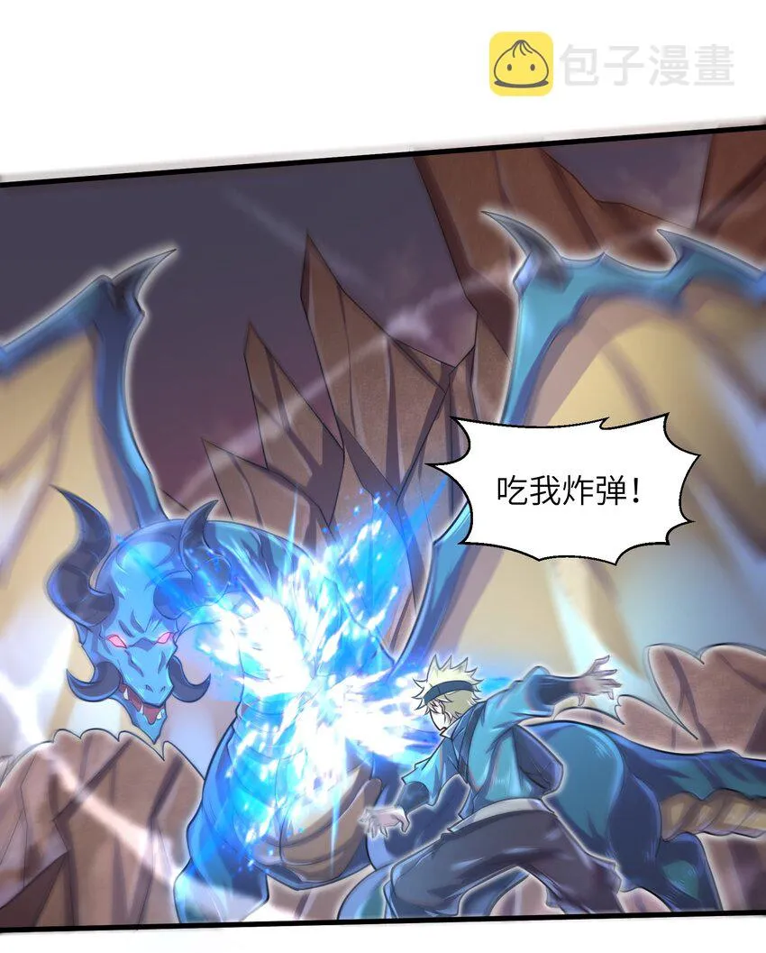 043 这一天终于让我等到了！ 第18页