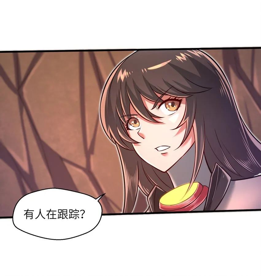 043 这一天终于让我等到了！ 第22页
