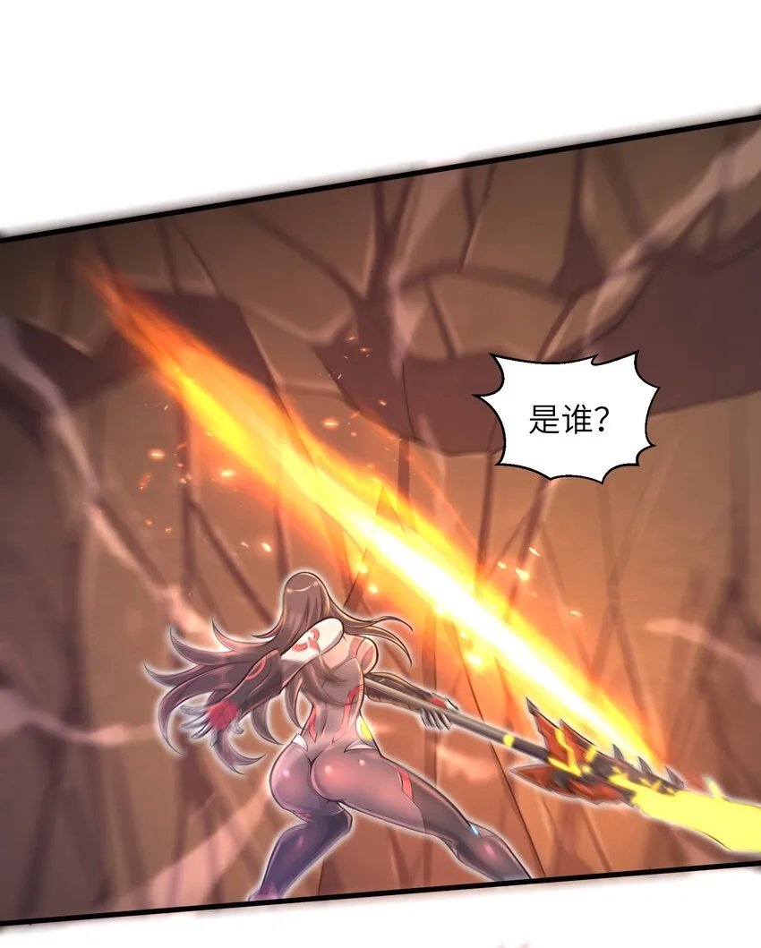 043 这一天终于让我等到了！ 第23页