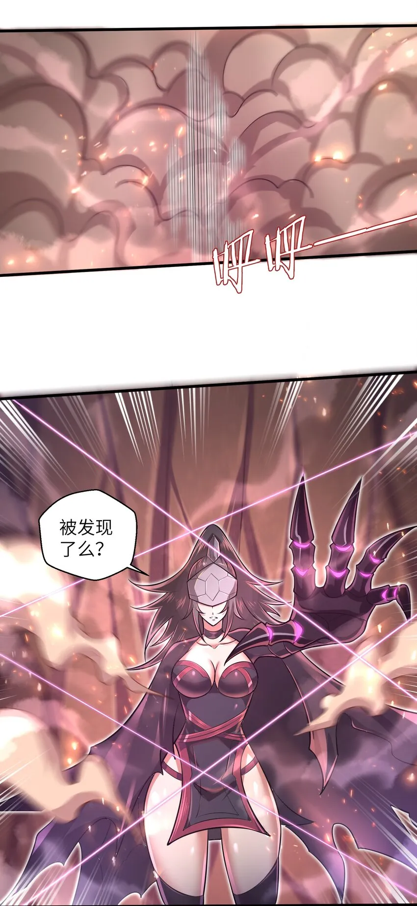043 这一天终于让我等到了！ 第25页