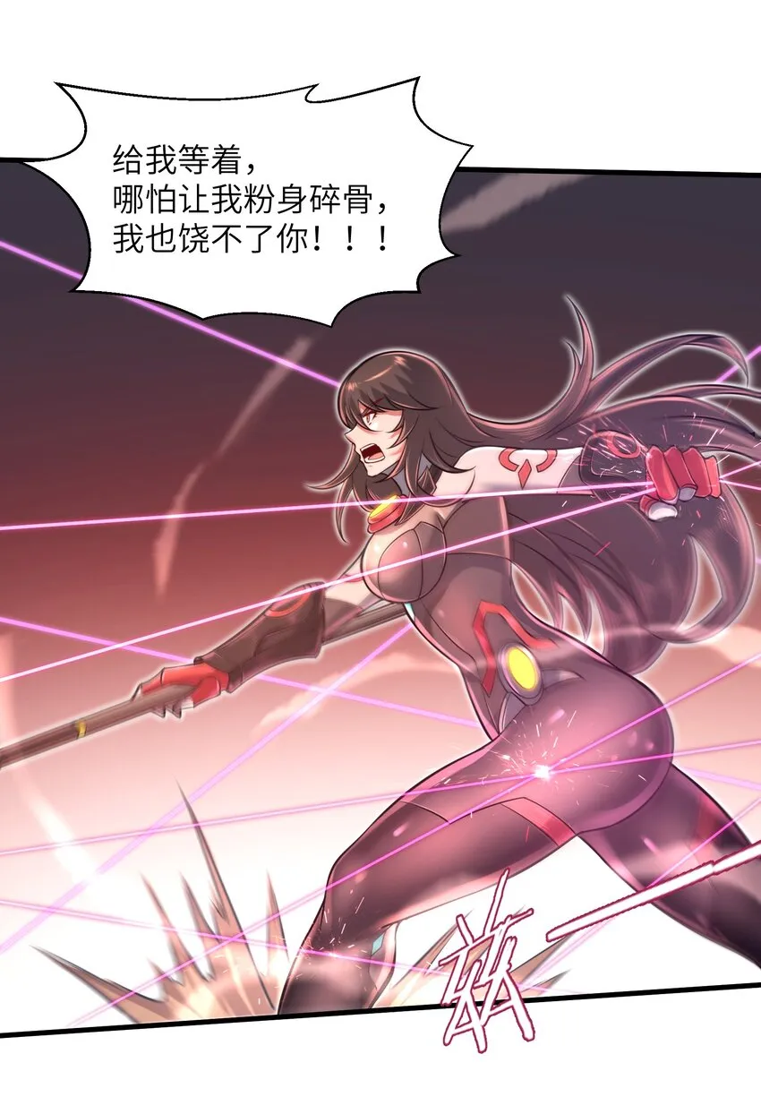 043 这一天终于让我等到了！ 第37页