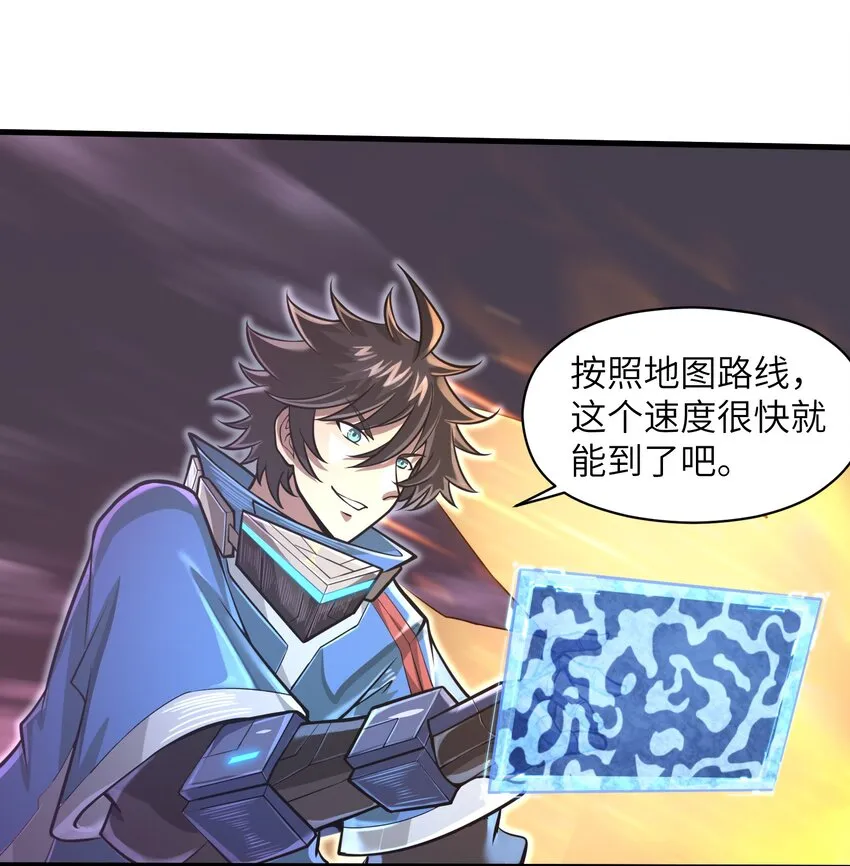 044 这次我可不会放过你了！ 第2页