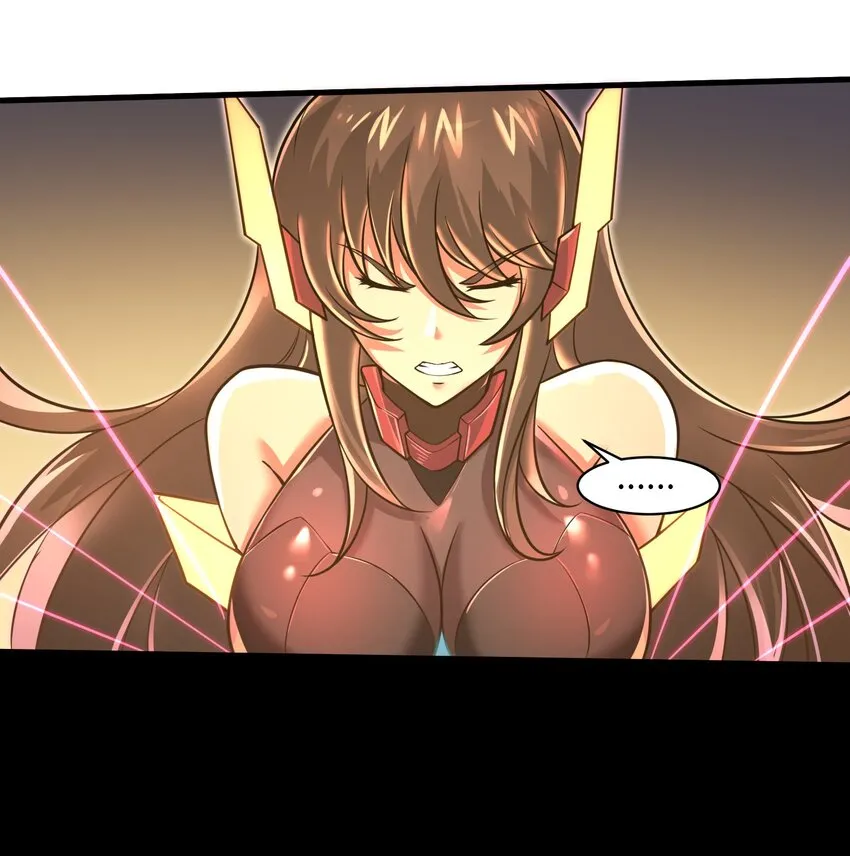 044 这次我可不会放过你了！ 第26页