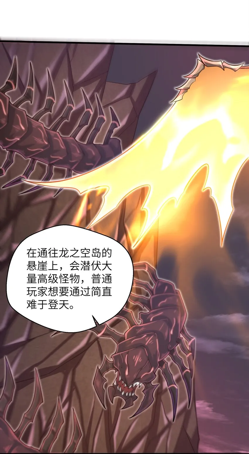 046 送上门的女人哪有拒绝的道理？ 第2页