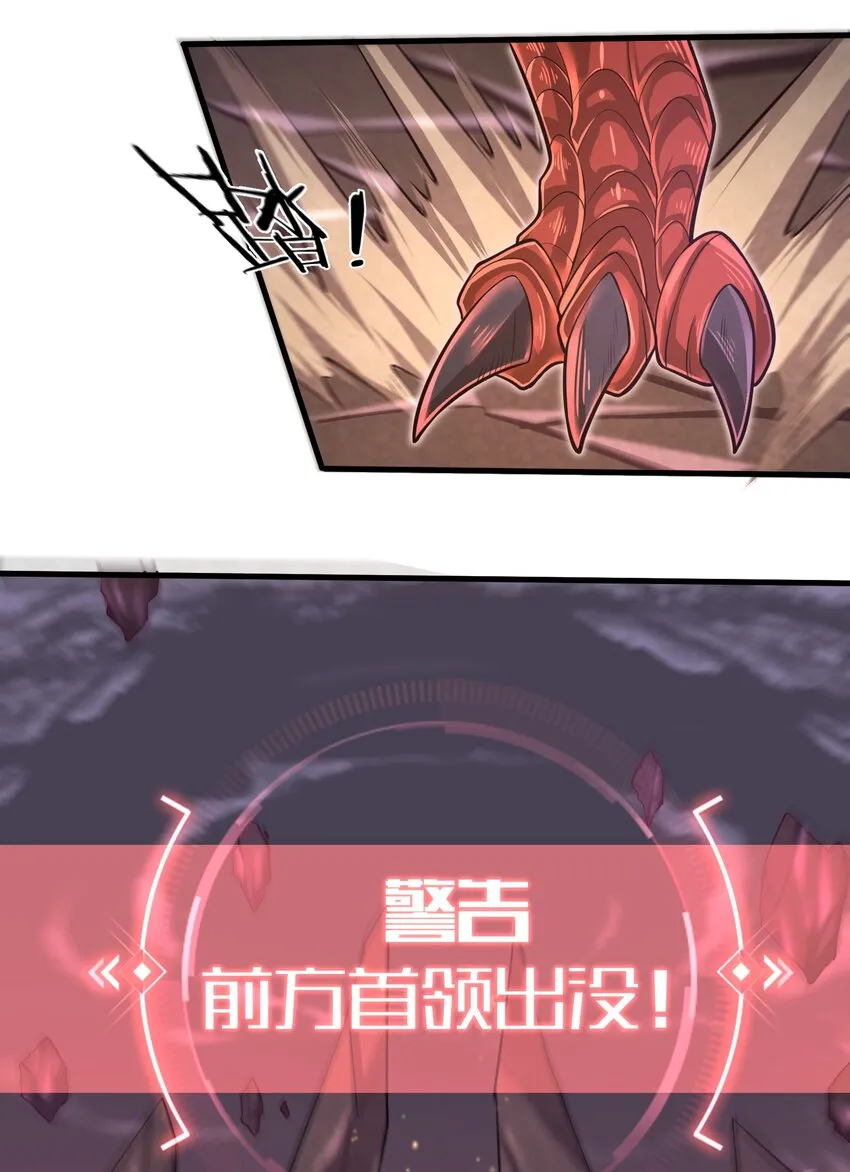 046 送上门的女人哪有拒绝的道理？ 第5页