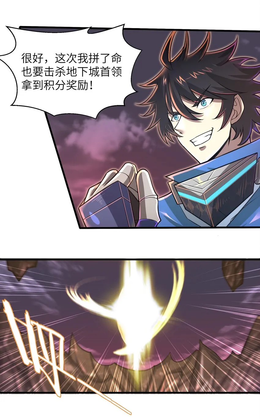 046 送上门的女人哪有拒绝的道理？ 第10页