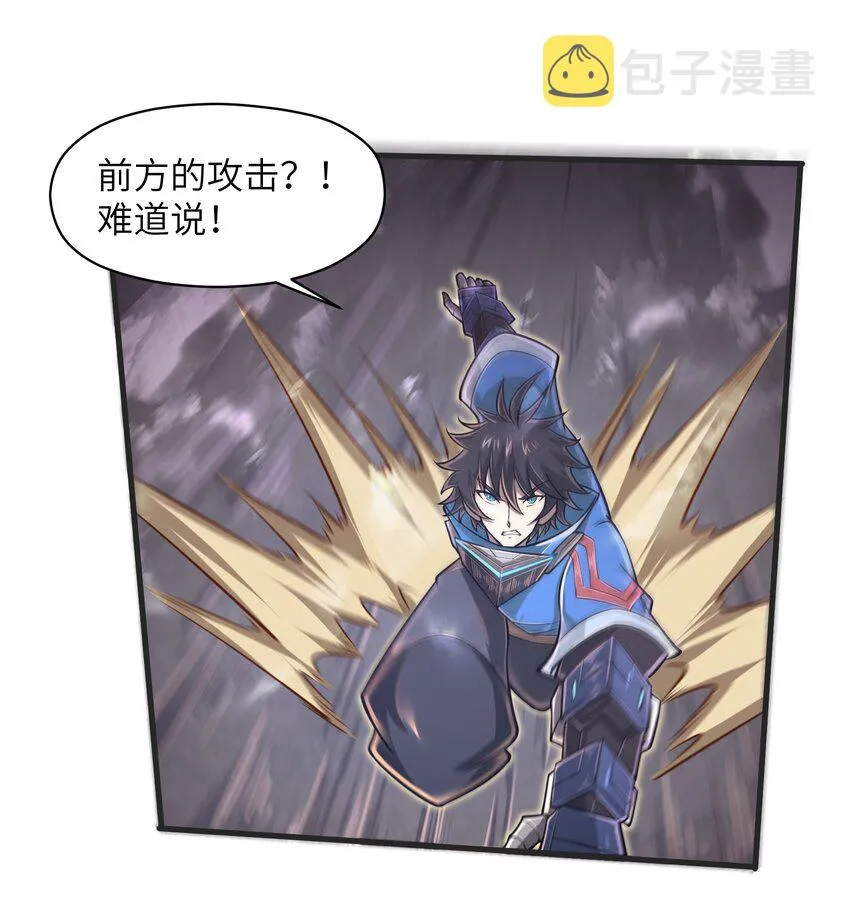 046 送上门的女人哪有拒绝的道理？ 第12页