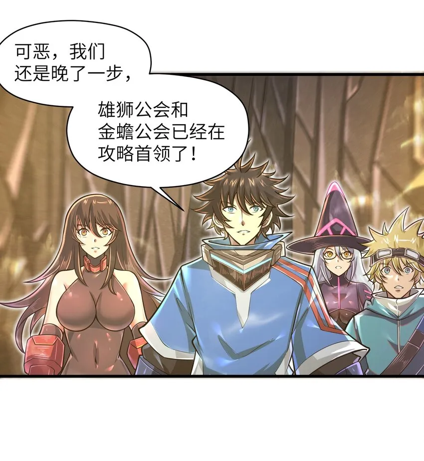 046 送上门的女人哪有拒绝的道理？ 第17页