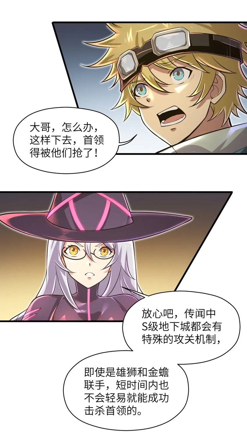 046 送上门的女人哪有拒绝的道理？ 第18页
