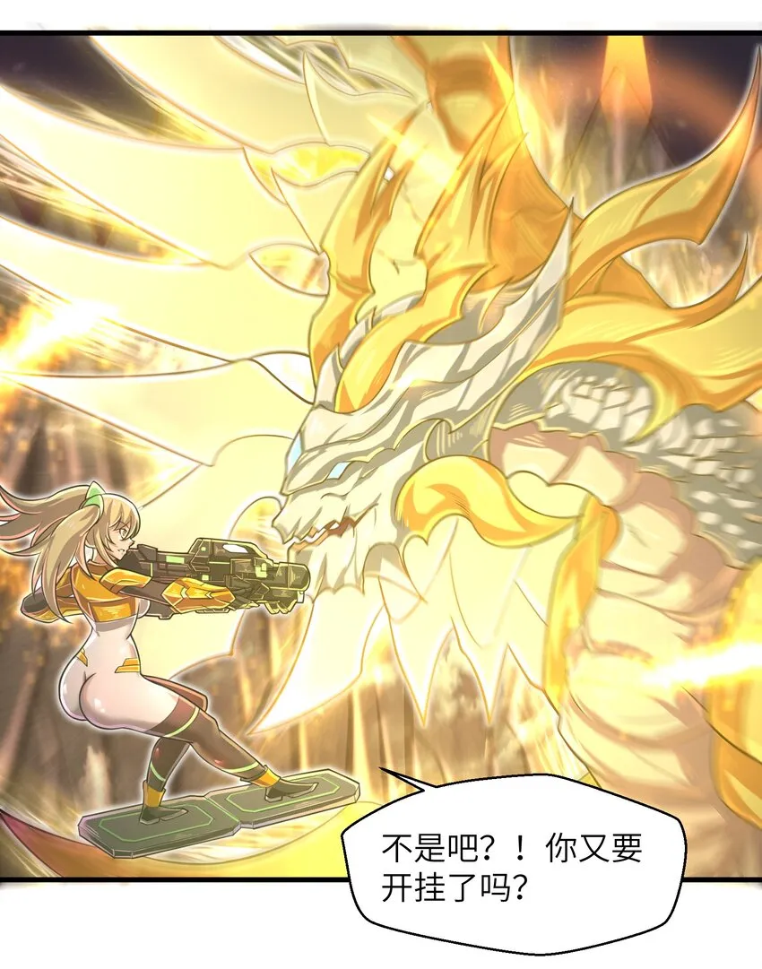 046 送上门的女人哪有拒绝的道理？ 第19页