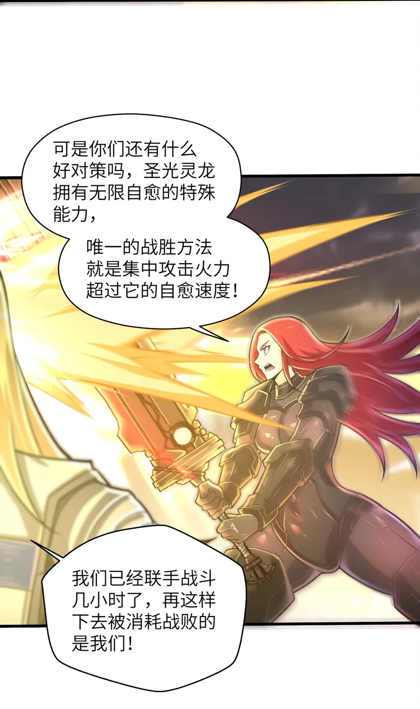 046 送上门的女人哪有拒绝的道理？ 第25页
