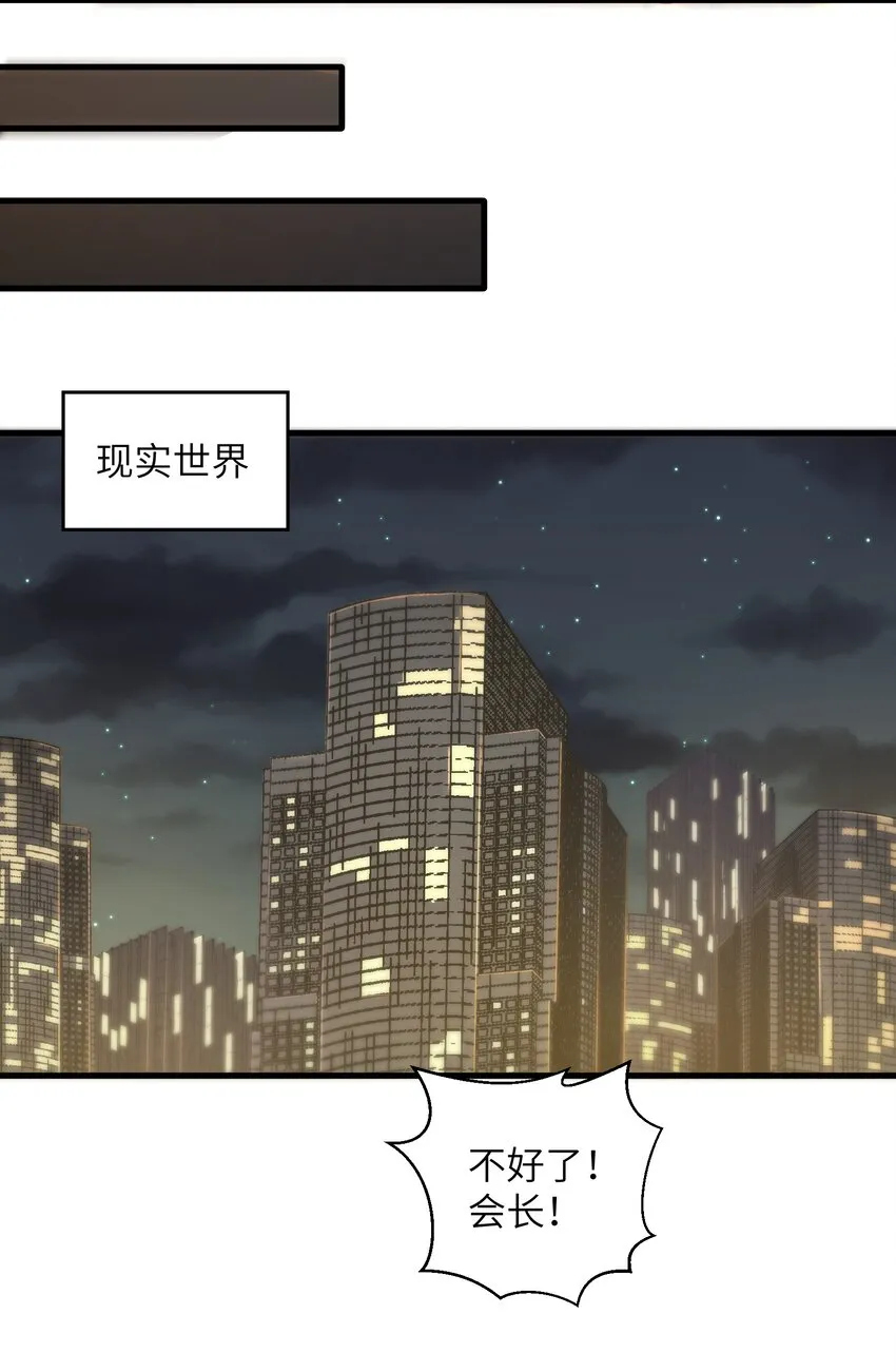 046 送上门的女人哪有拒绝的道理？ 第34页