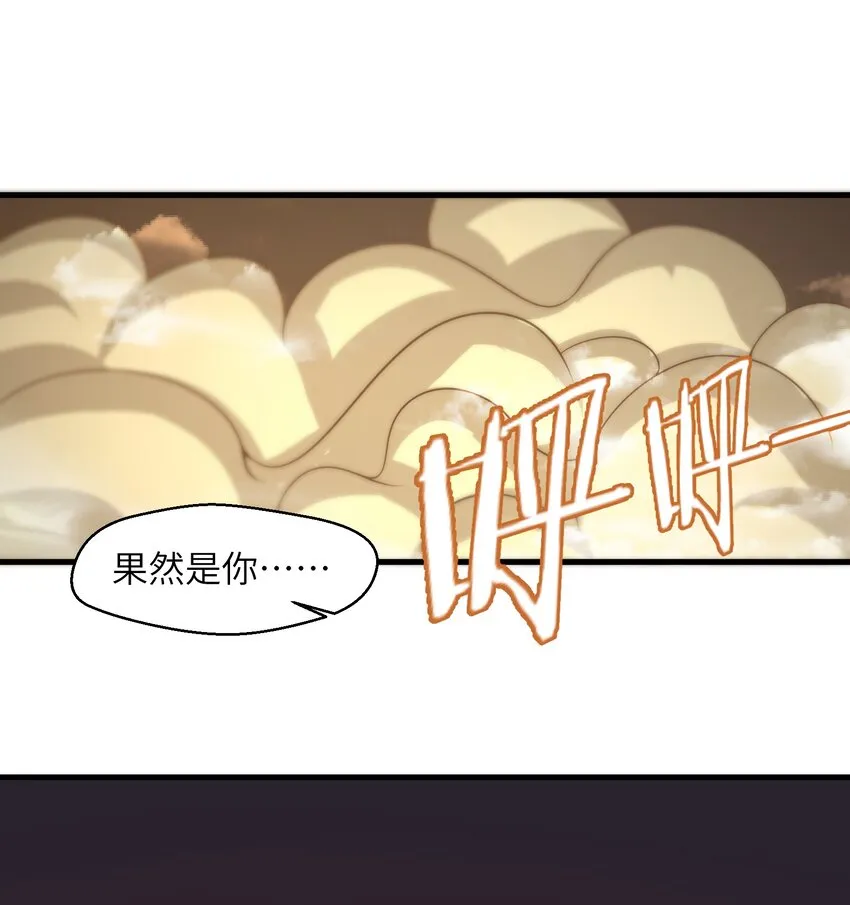 046 送上门的女人哪有拒绝的道理？ 第38页