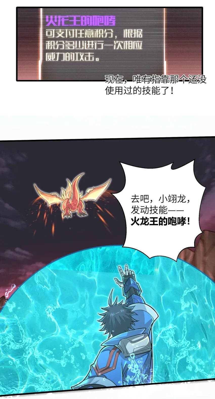 048 我没有能力改变这一切 第3页