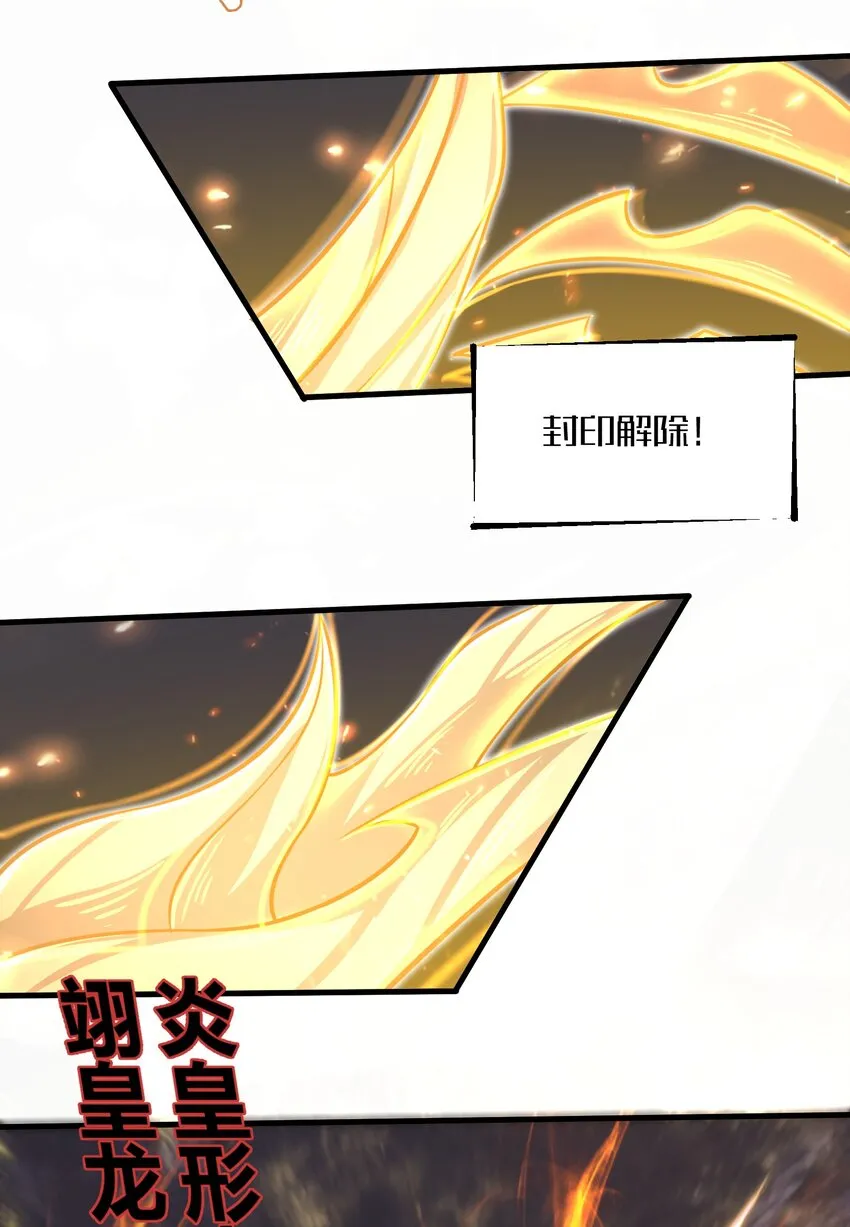 048 我没有能力改变这一切 第6页