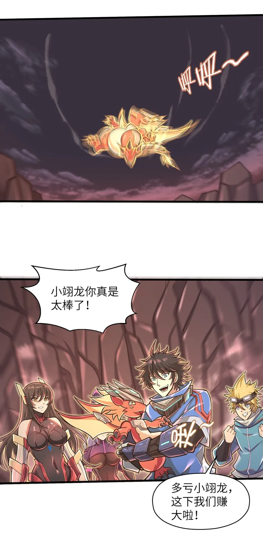 048 我没有能力改变这一切 第16页