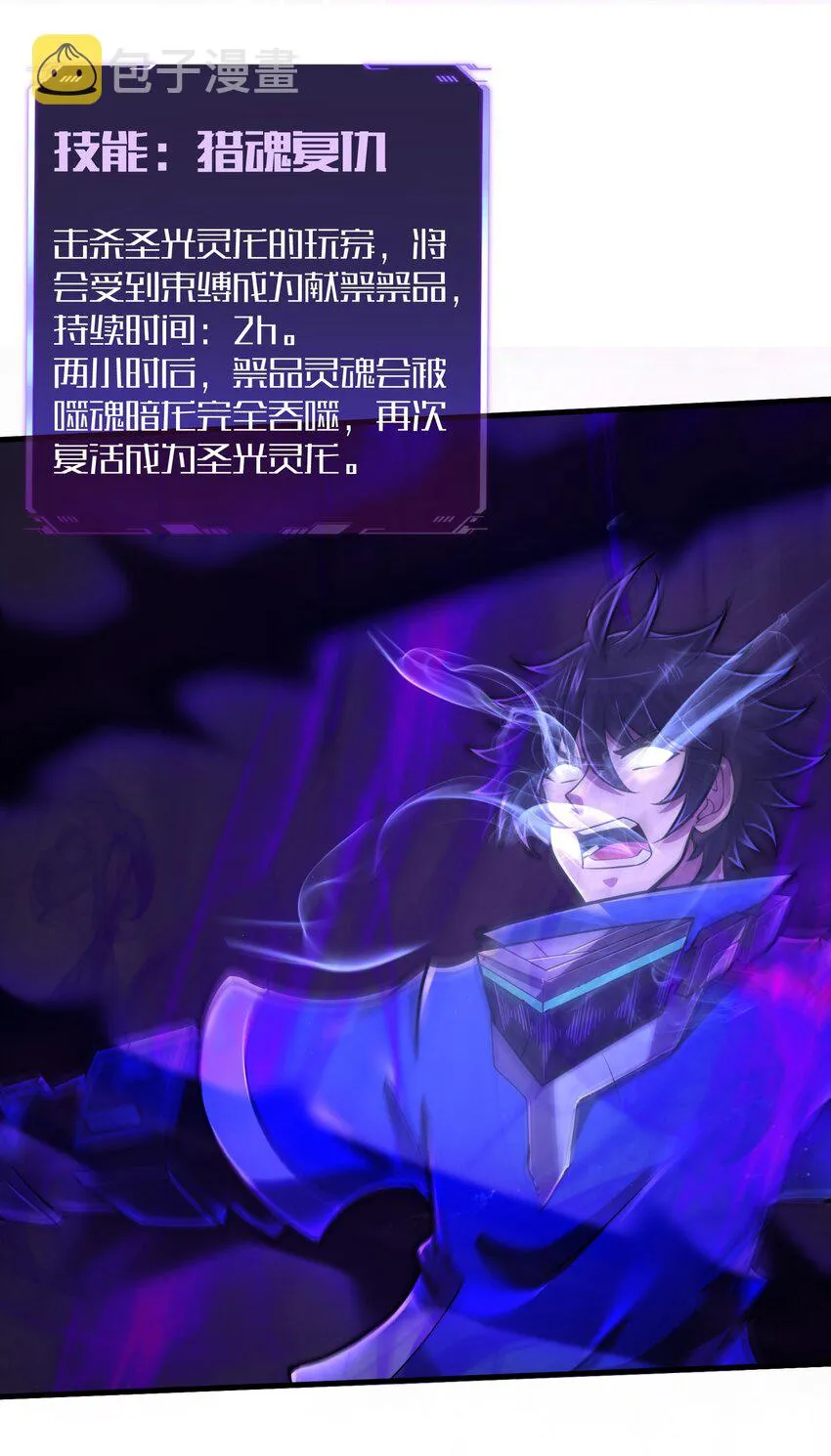 048 我没有能力改变这一切 第25页