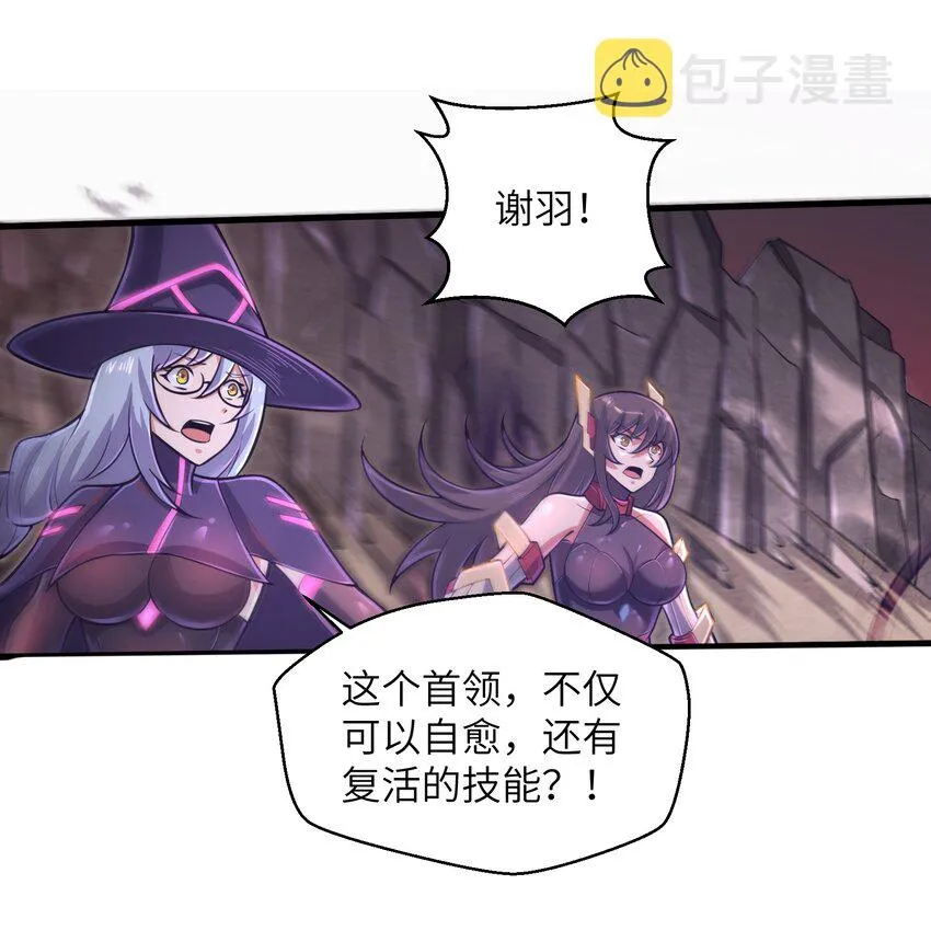 048 我没有能力改变这一切 第27页