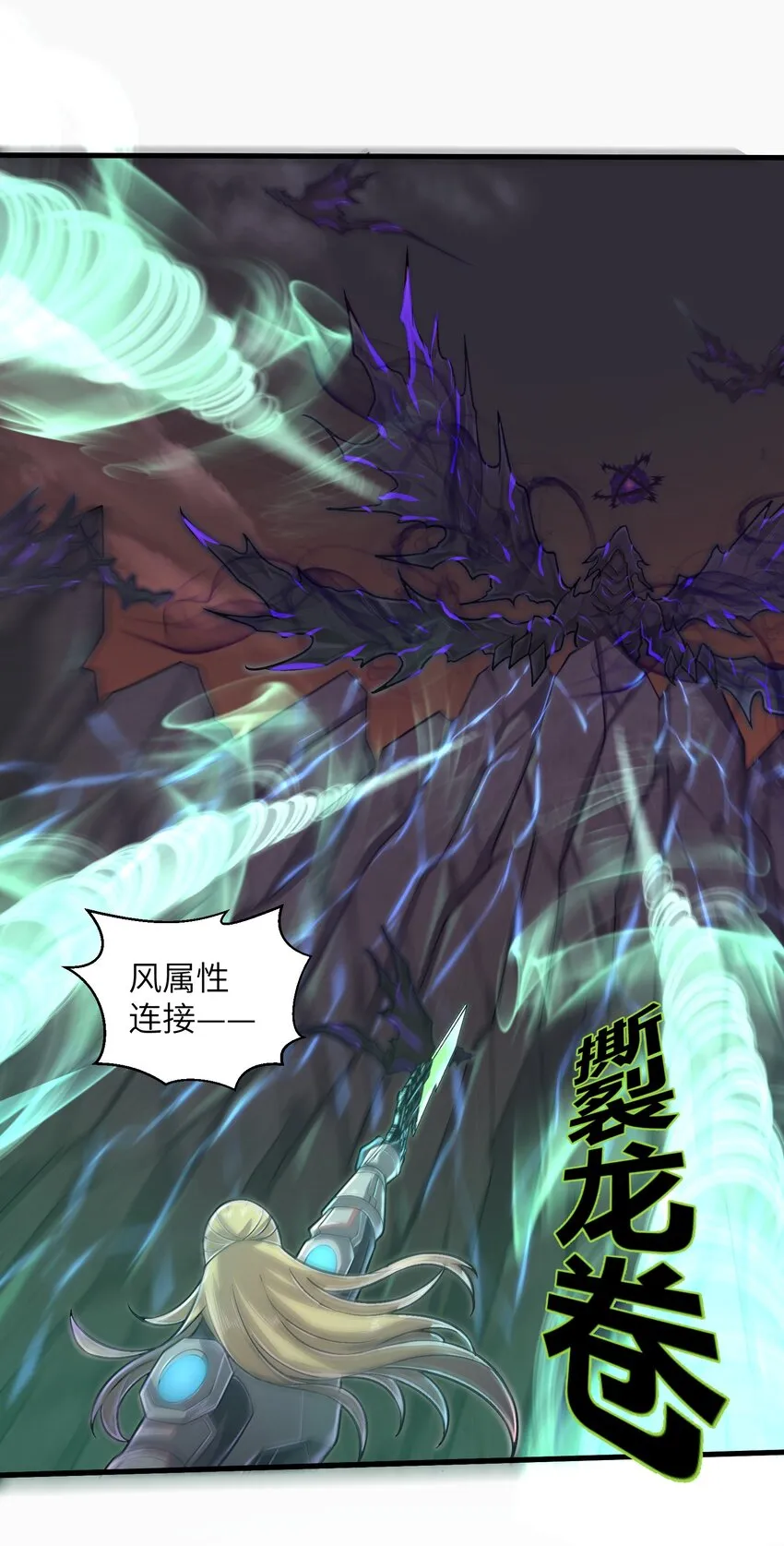 048 我没有能力改变这一切 第32页
