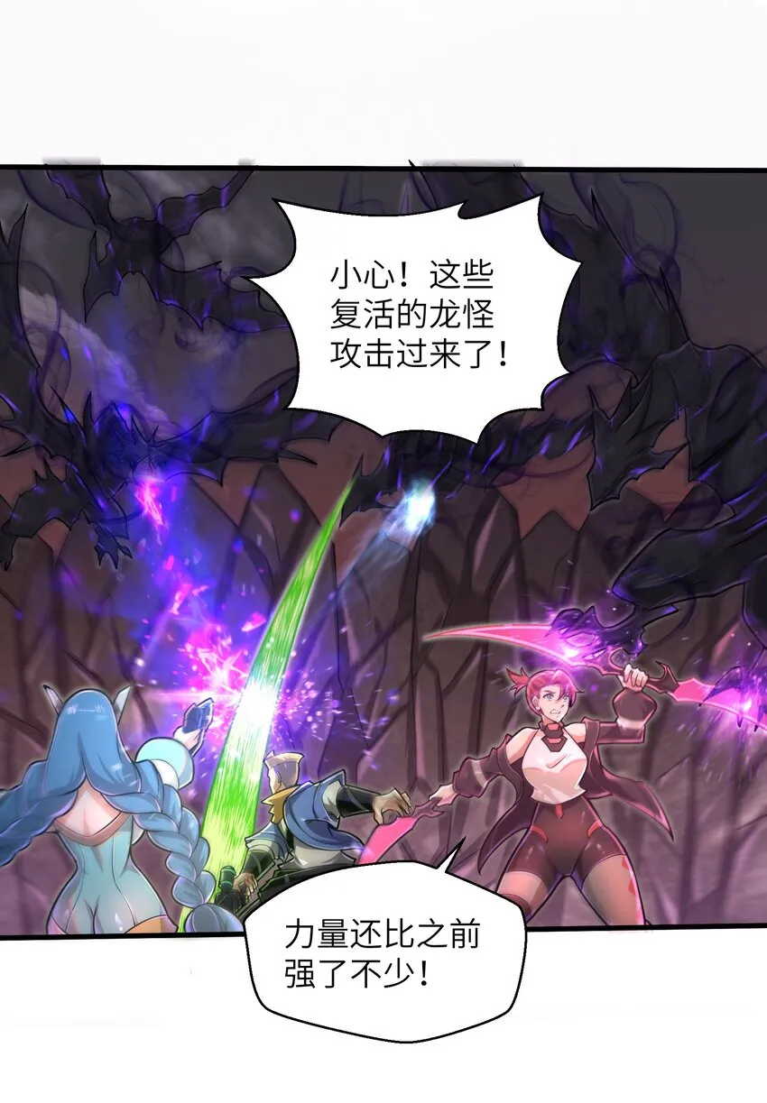 048 我没有能力改变这一切 第38页