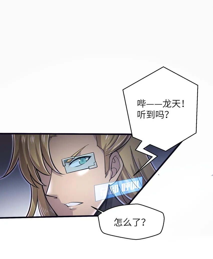 048 我没有能力改变这一切 第40页