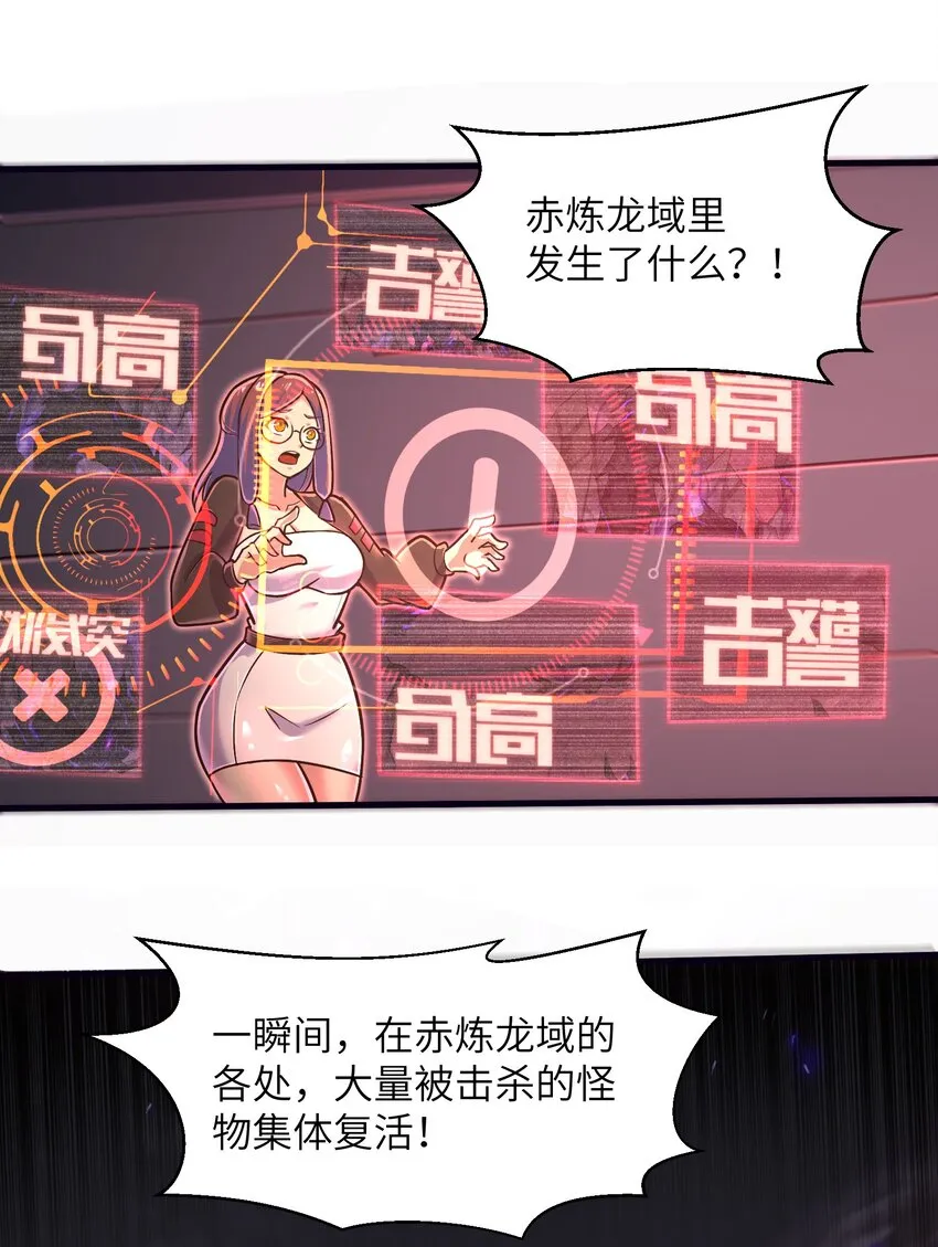 048 我没有能力改变这一切 第41页