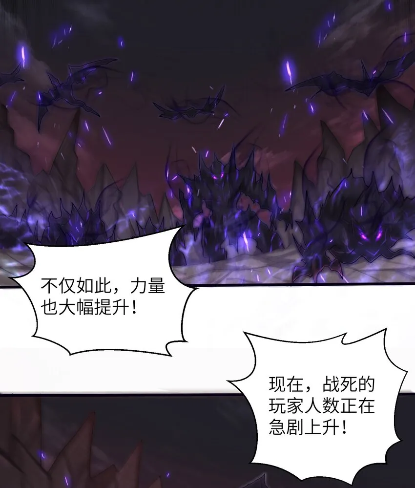 048 我没有能力改变这一切 第42页