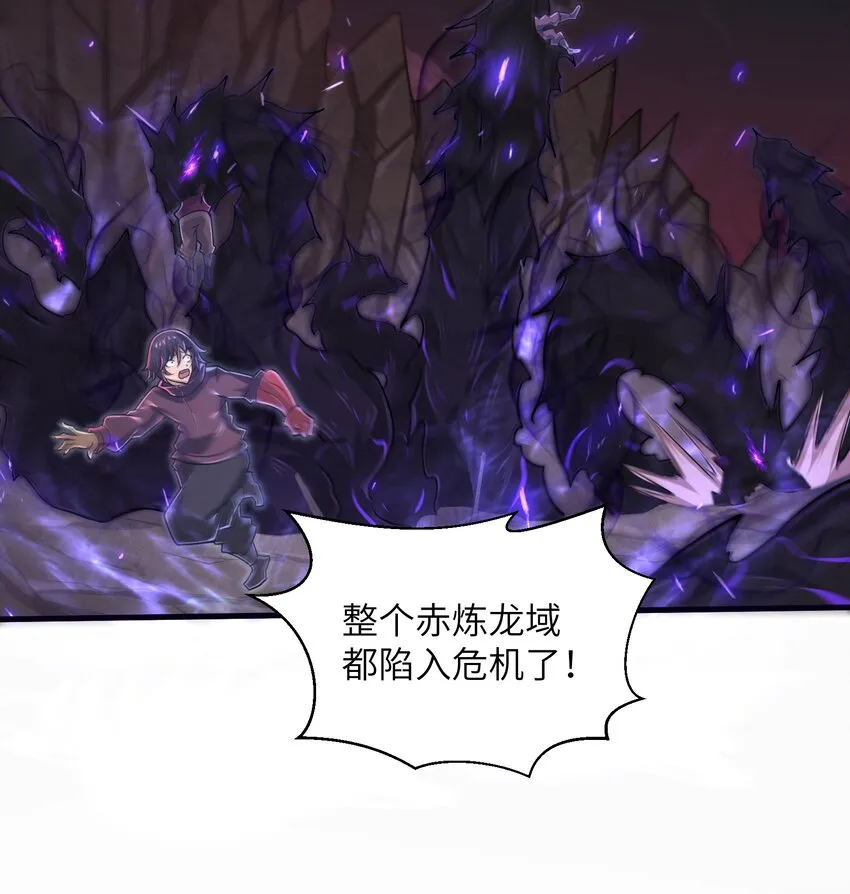 048 我没有能力改变这一切 第43页