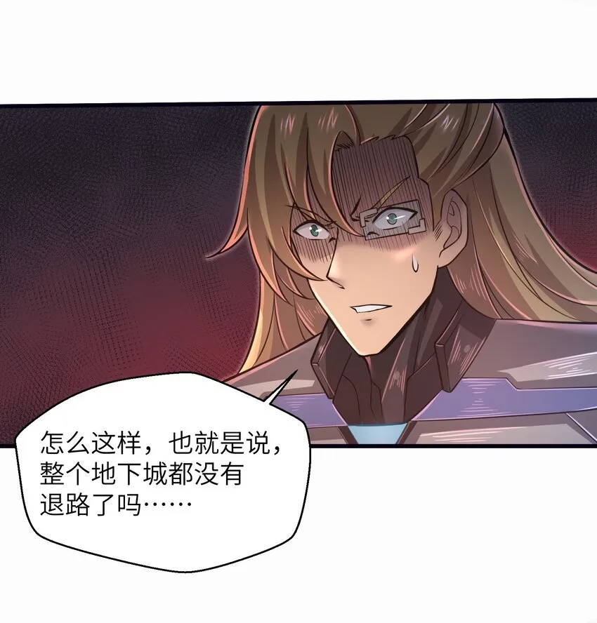 048 我没有能力改变这一切 第44页