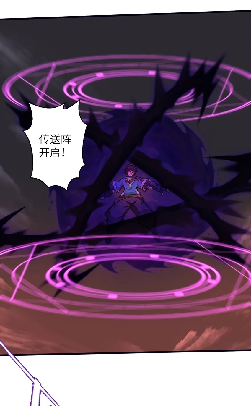 048 我没有能力改变这一切 第46页