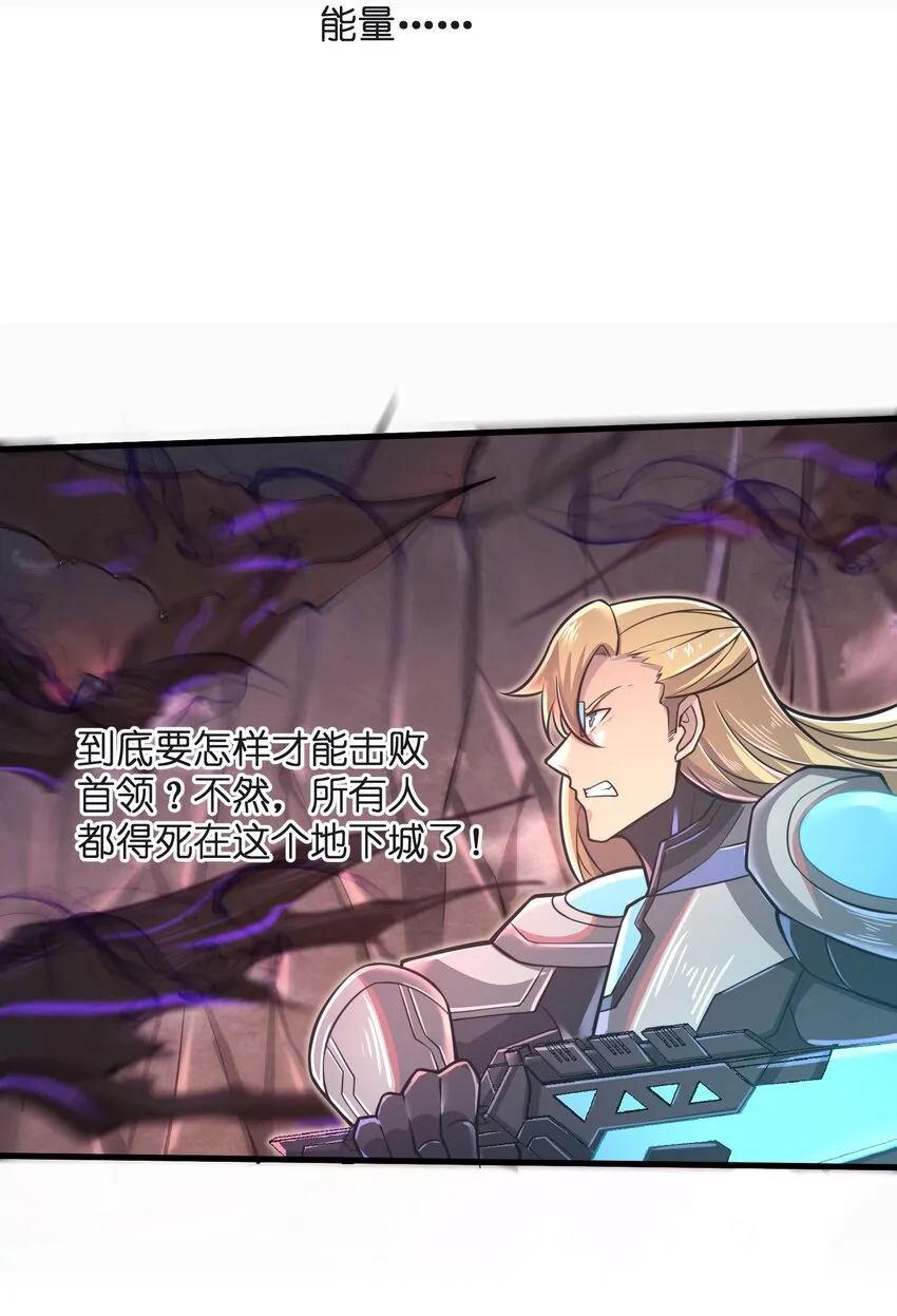 049 你太碍事了 第4页
