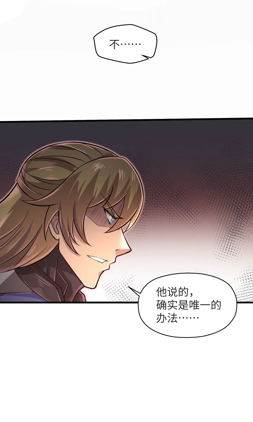 049 你太碍事了 第11页