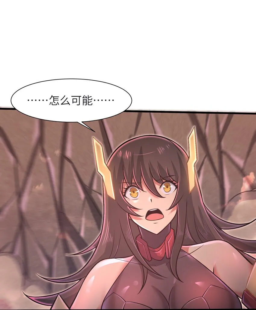 049 你太碍事了 第12页