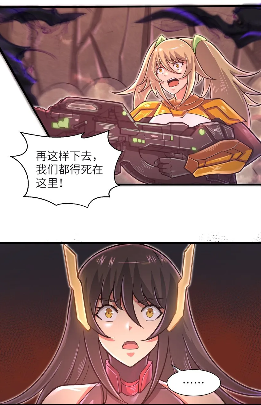 049 你太碍事了 第14页