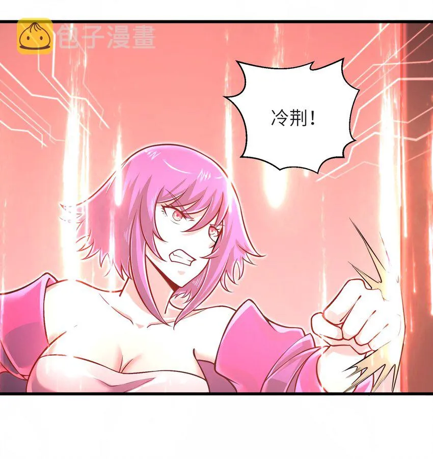 049 你太碍事了 第21页