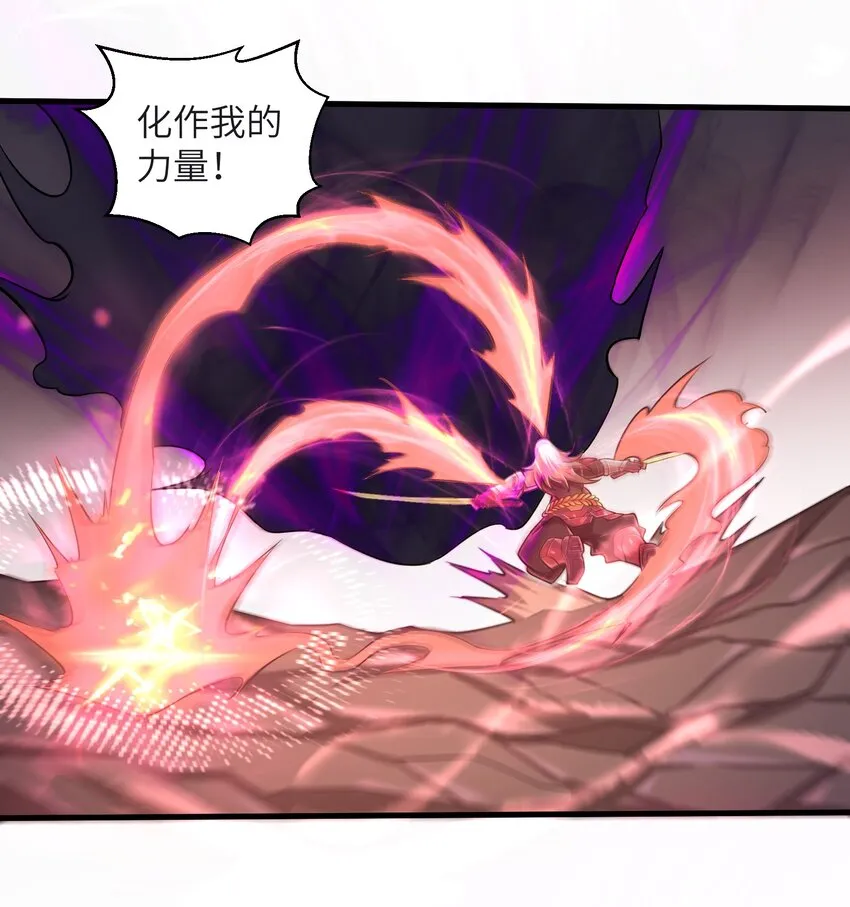 049 你太碍事了 第24页
