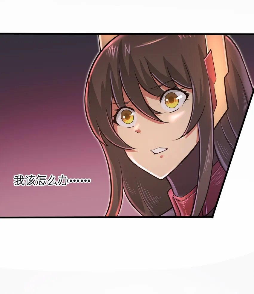 049 你太碍事了 第27页