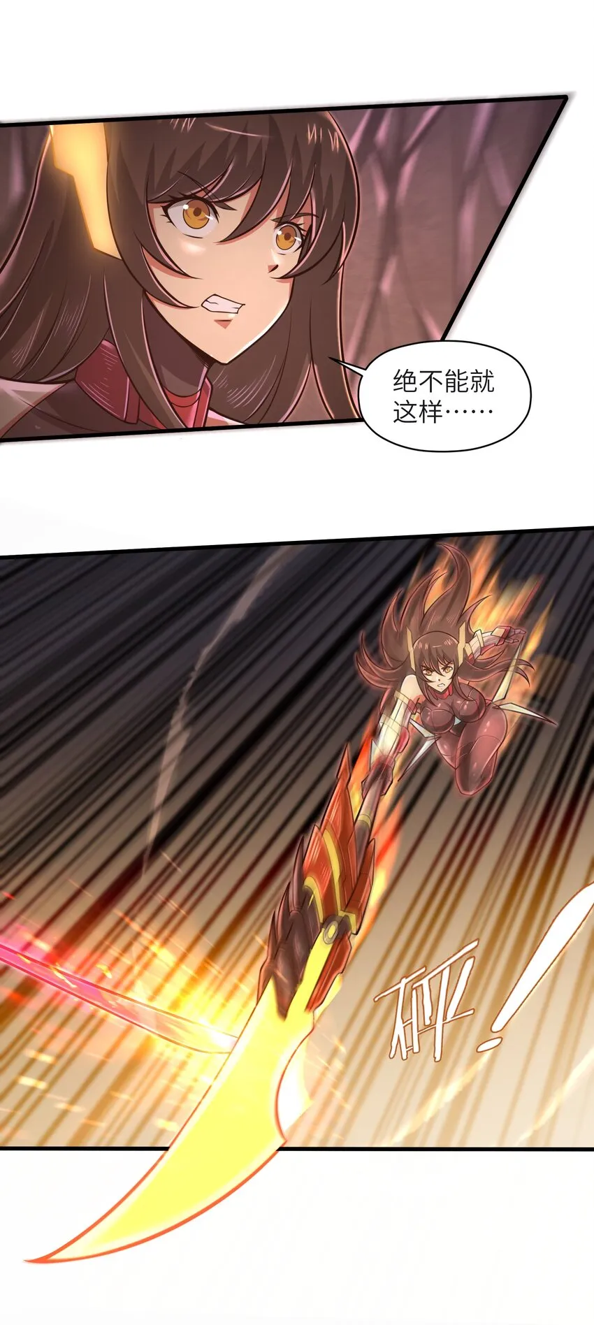 049 你太碍事了 第41页