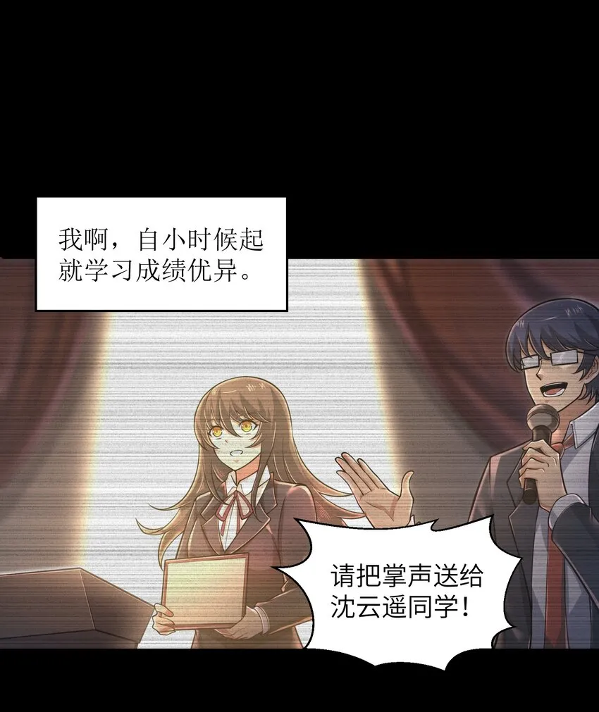 050 我定将其歼灭殆尽 第2页