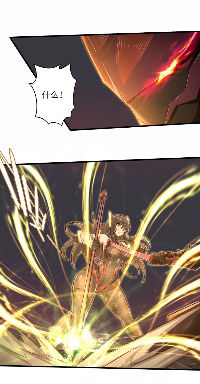 050 我定将其歼灭殆尽 第12页