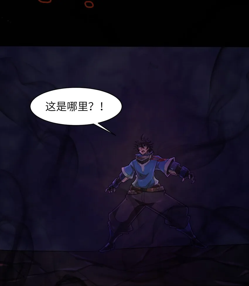050 我定将其歼灭殆尽 第15页