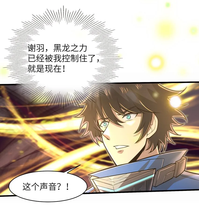 050 我定将其歼灭殆尽 第39页