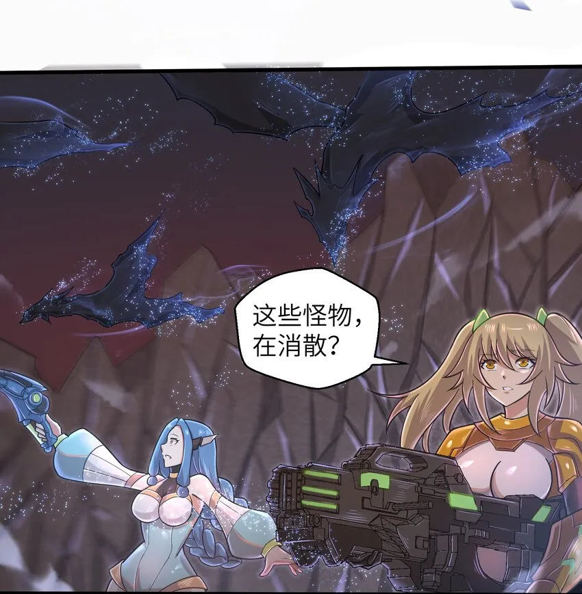 051 饶不了你！ 第34页